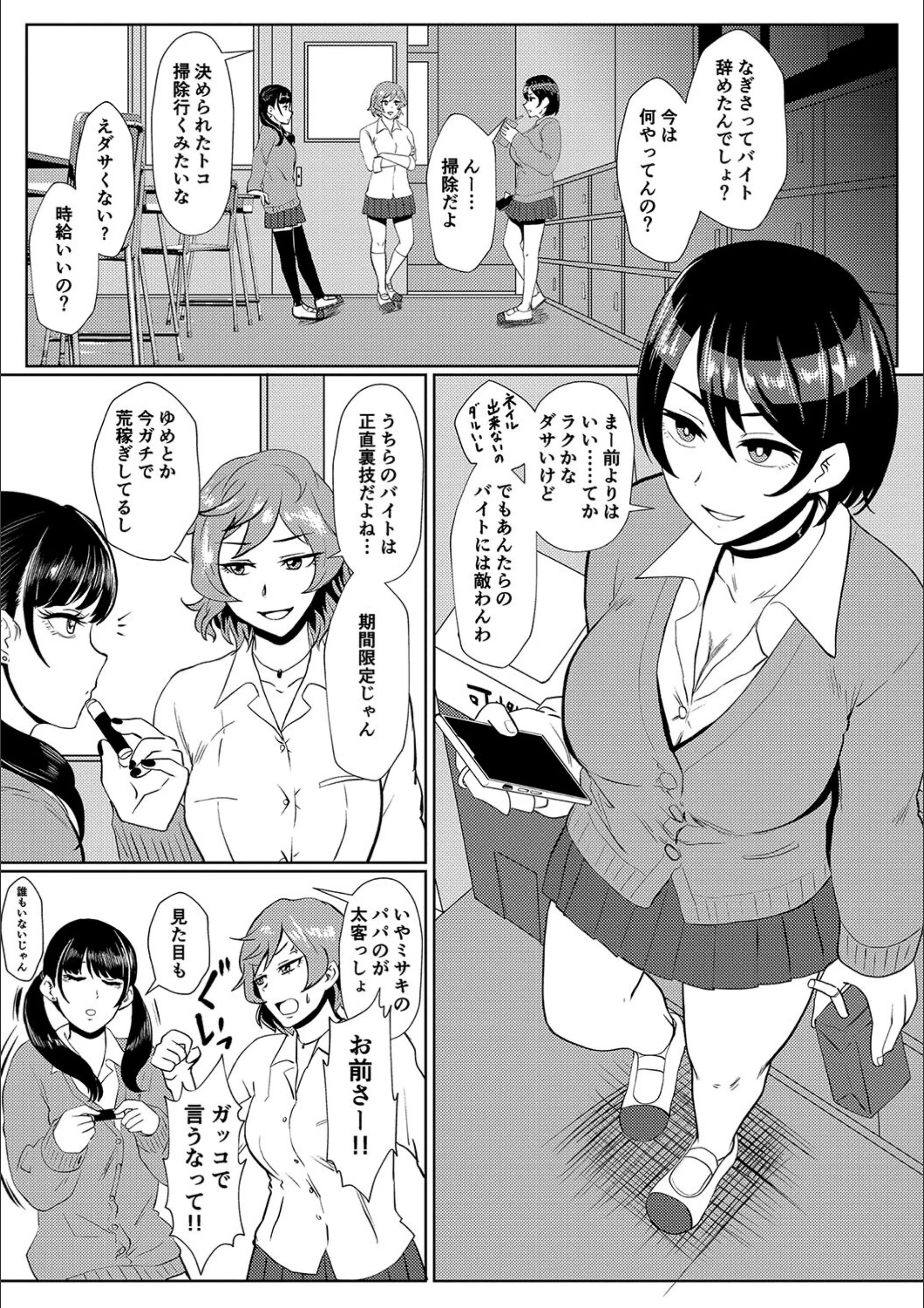 サンプル 3