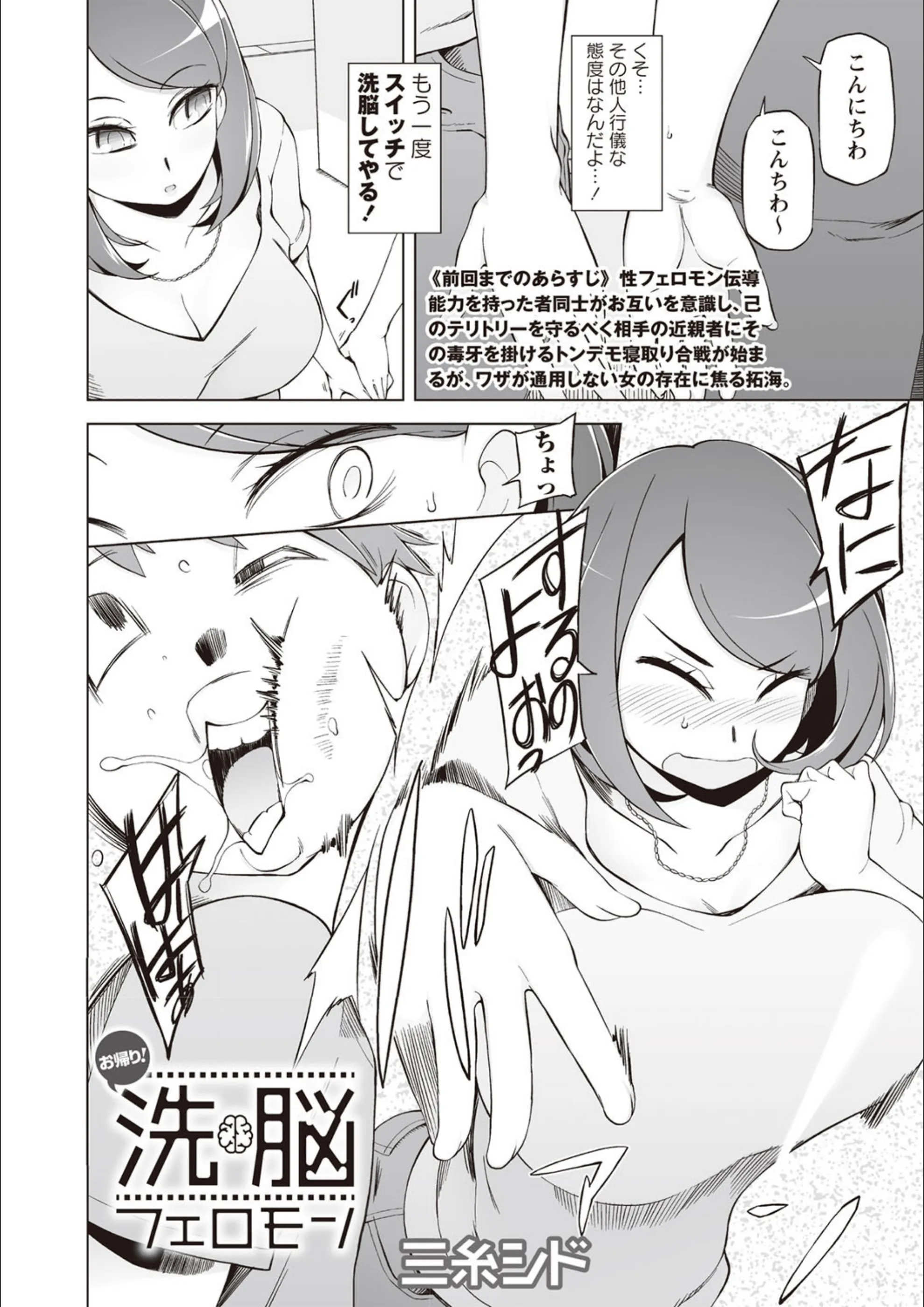 サンプル 2