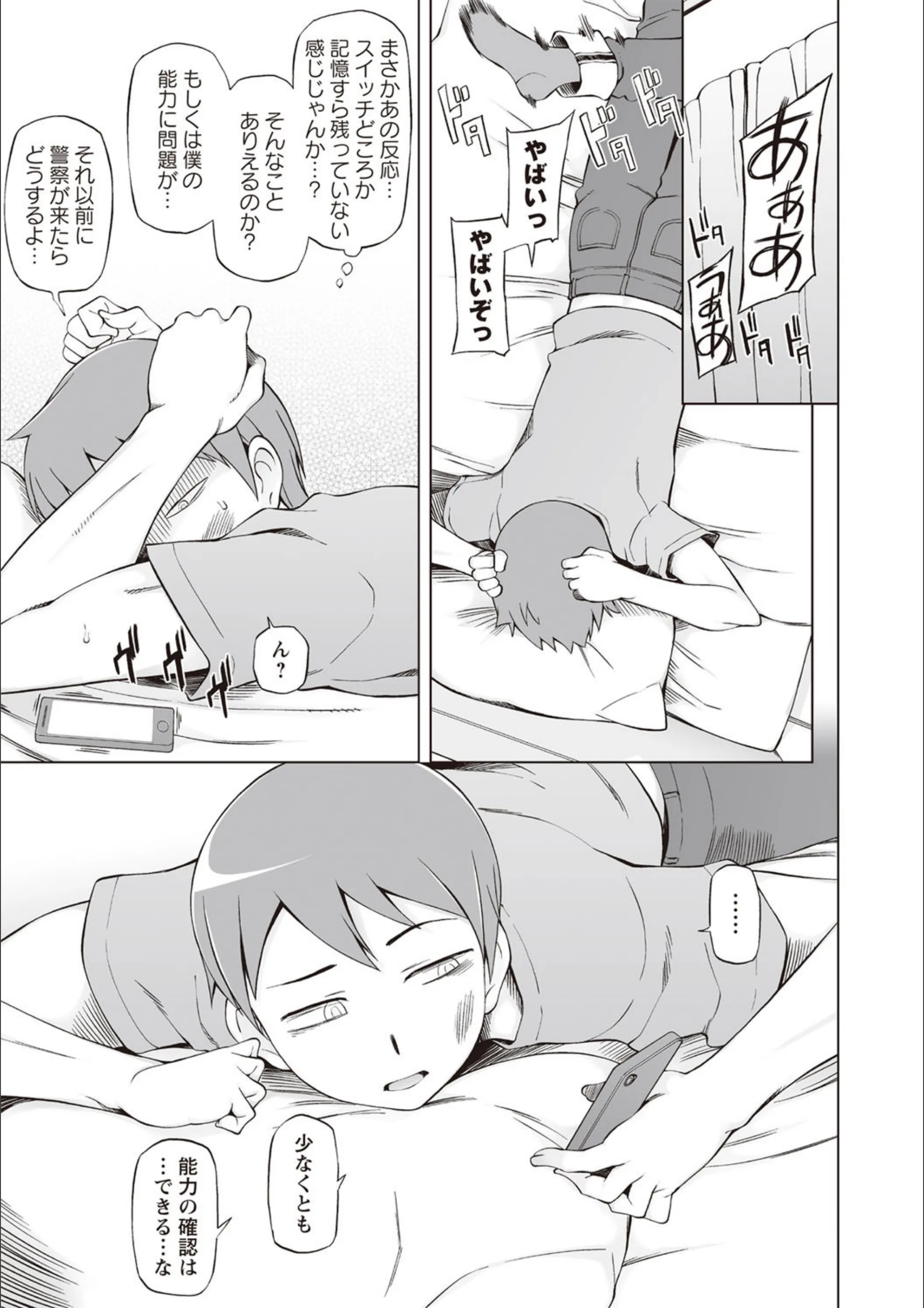 サンプル 3