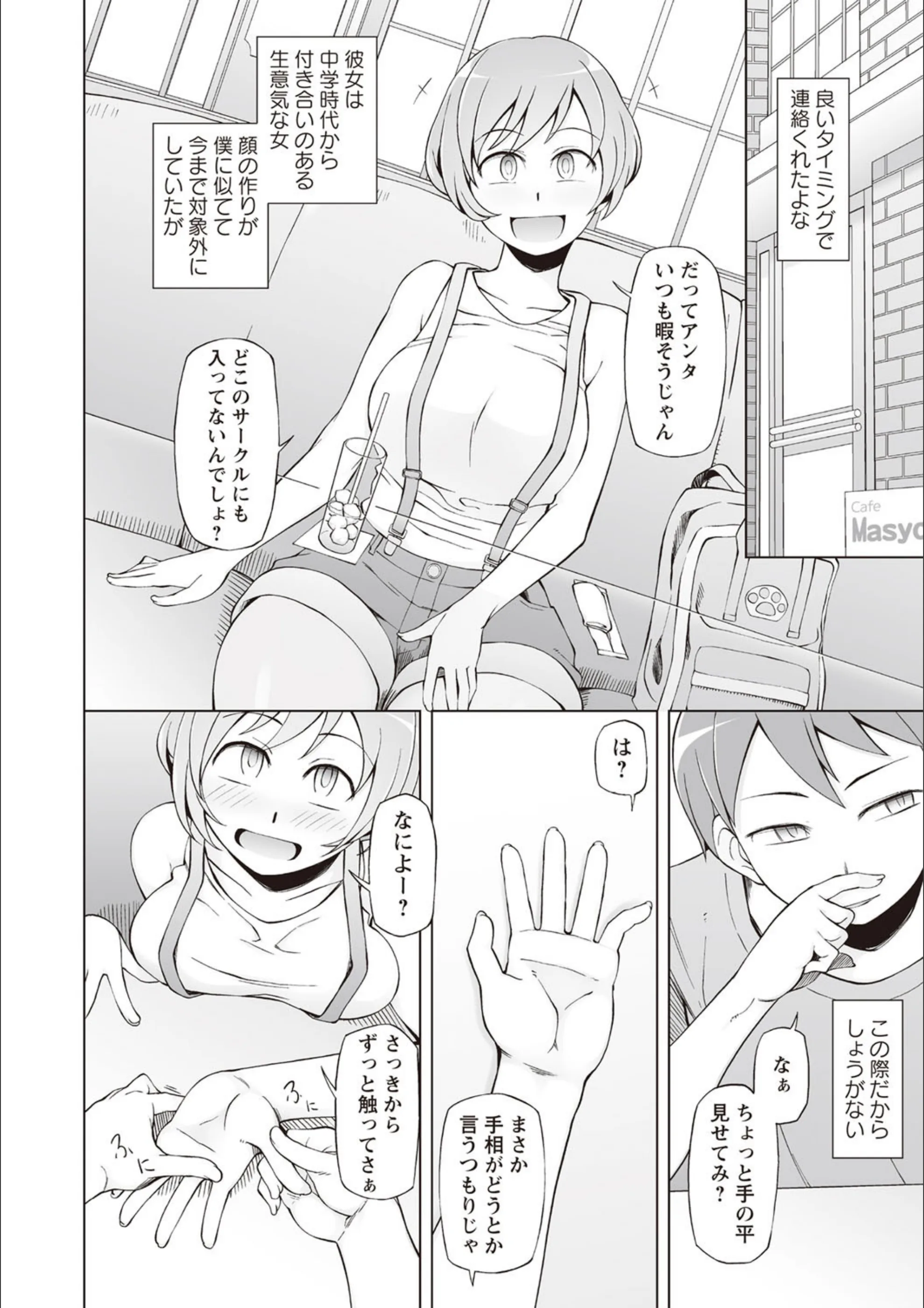 サンプル 4